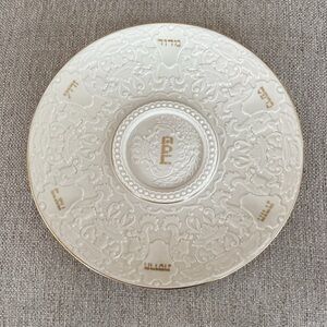 Vintage Lenox The Seder Plate Judaic Collection